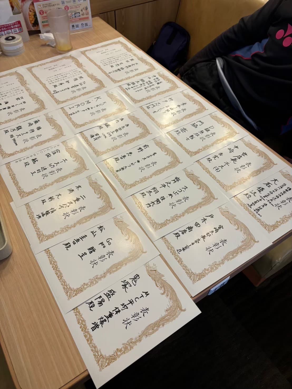 表彰式