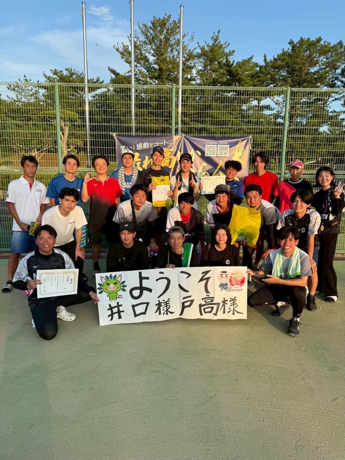 MTC 宮下テニス倶楽部